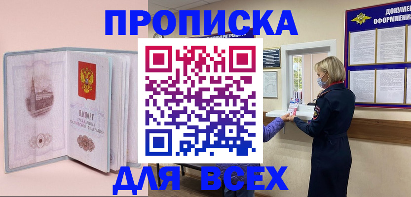 регистрация для школы в Петровск-Забайкальском